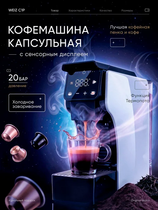 Ремонт кофемашиных BAUMATIC