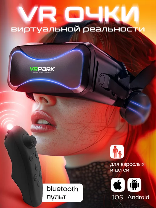 VR