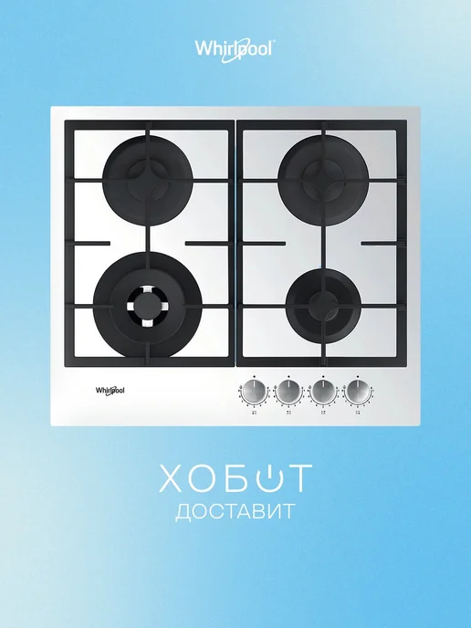 Часы