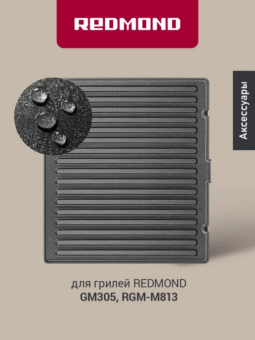 Ремонт варочной панели ZEROWATT