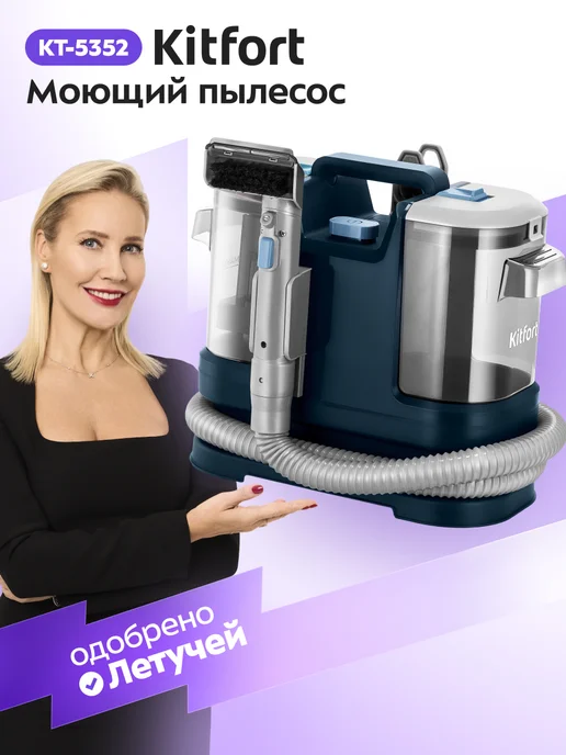 5352 500
