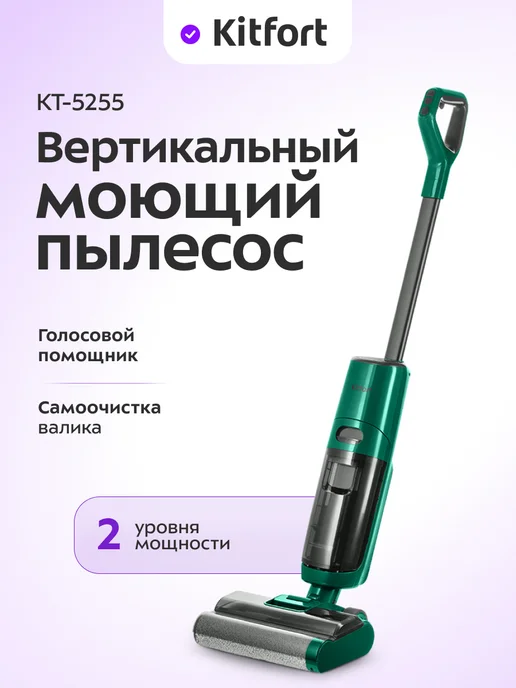 5255