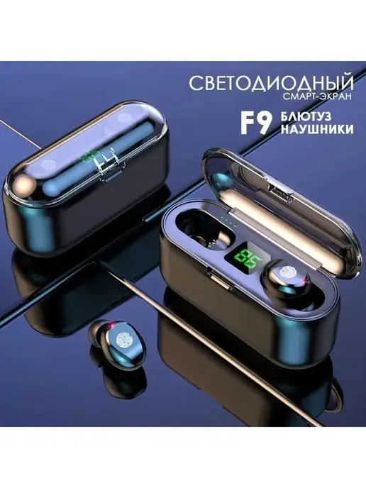 F9 Power Bank