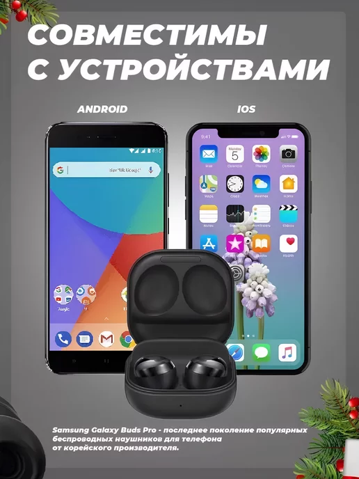 samsung galaxy Buds pro