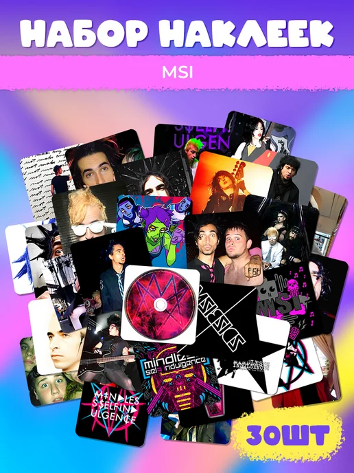 Mindless Self Indulgence MSI