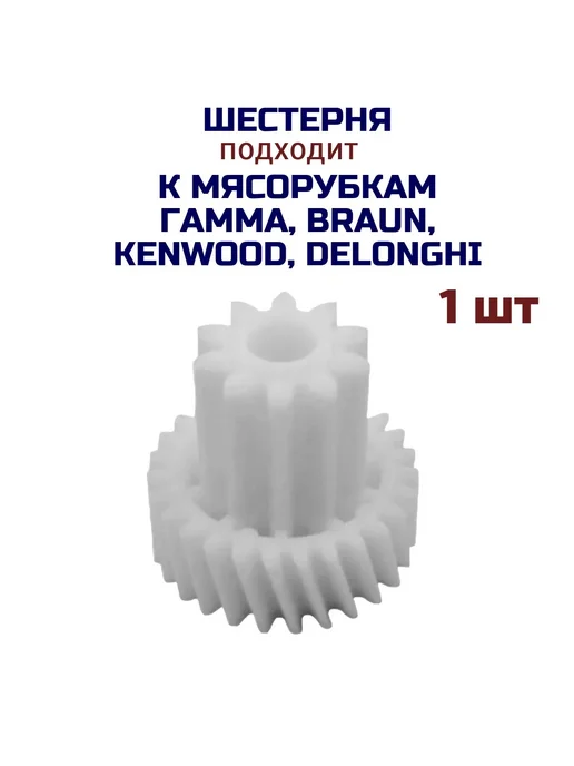 Braun  Kenwood  DeLonghi